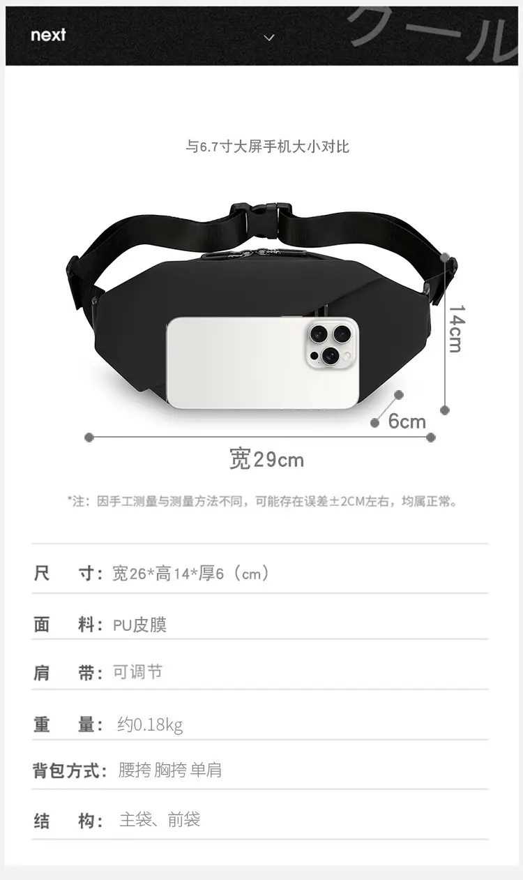 Men's Multi-functional Outdoor Phone Bag Shoulder Crossbody — feature 4
