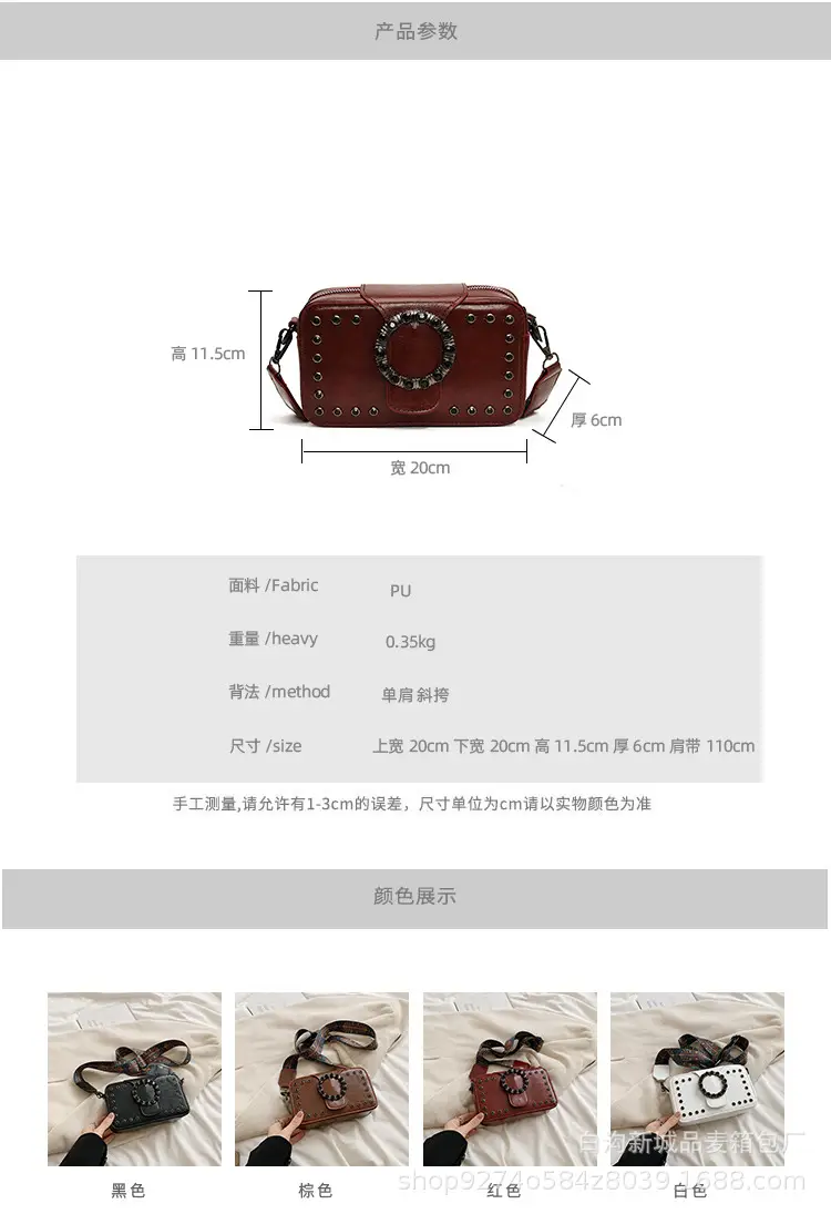 Women's Brown Leather Crossbody Bag with Studded Strap — feature 6