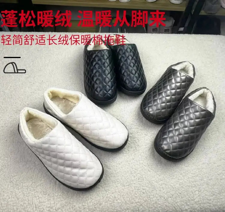 2026 Winter New Style Women's Cotton Slippers, Non-Slip Soft-Soled Mom Shoes, Casual Home Cotton Shoes, Fleece-Lined Waterproof Cotton Slippers — feature 1