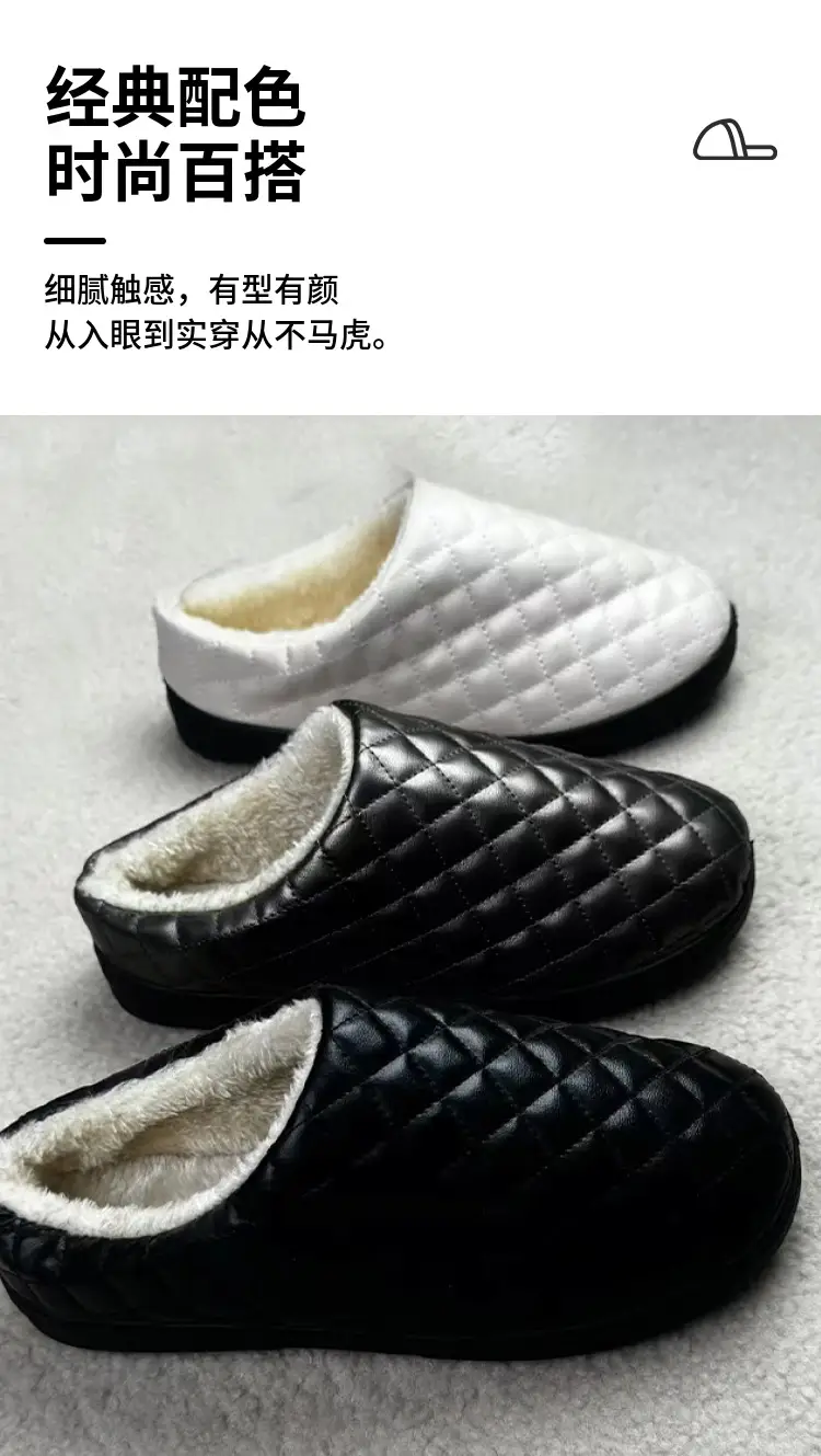 2026 Winter New Style Women's Cotton Slippers, Non-Slip Soft-Soled Mom Shoes, Casual Home Cotton Shoes, Fleece-Lined Waterproof Cotton Slippers — feature 4
