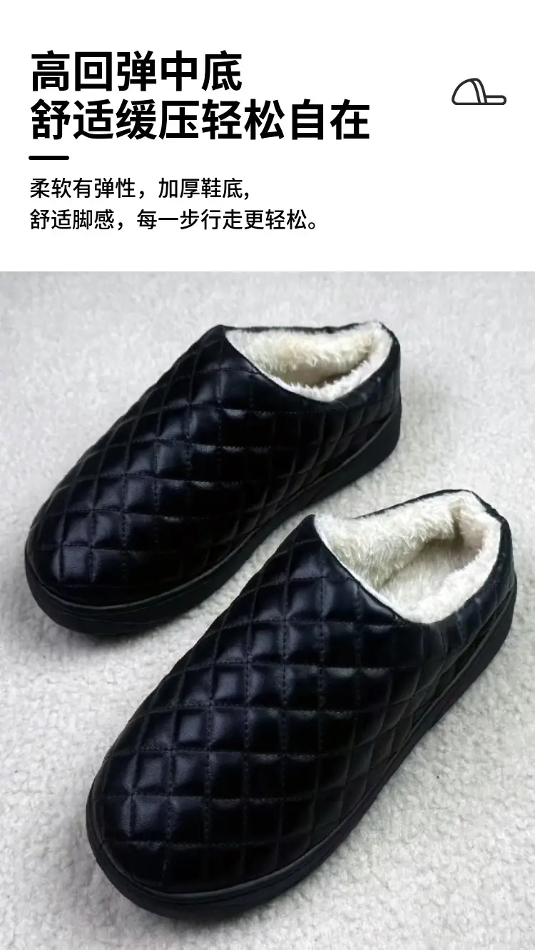 2026 Winter New Style Women's Cotton Slippers, Non-Slip Soft-Soled Mom Shoes, Casual Home Cotton Shoes, Fleece-Lined Waterproof Cotton Slippers — feature 6