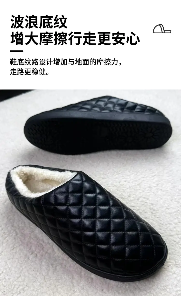 2026 Winter New Style Women's Cotton Slippers, Non-Slip Soft-Soled Mom Shoes, Casual Home Cotton Shoes, Fleece-Lined Waterproof Cotton Slippers — feature 7