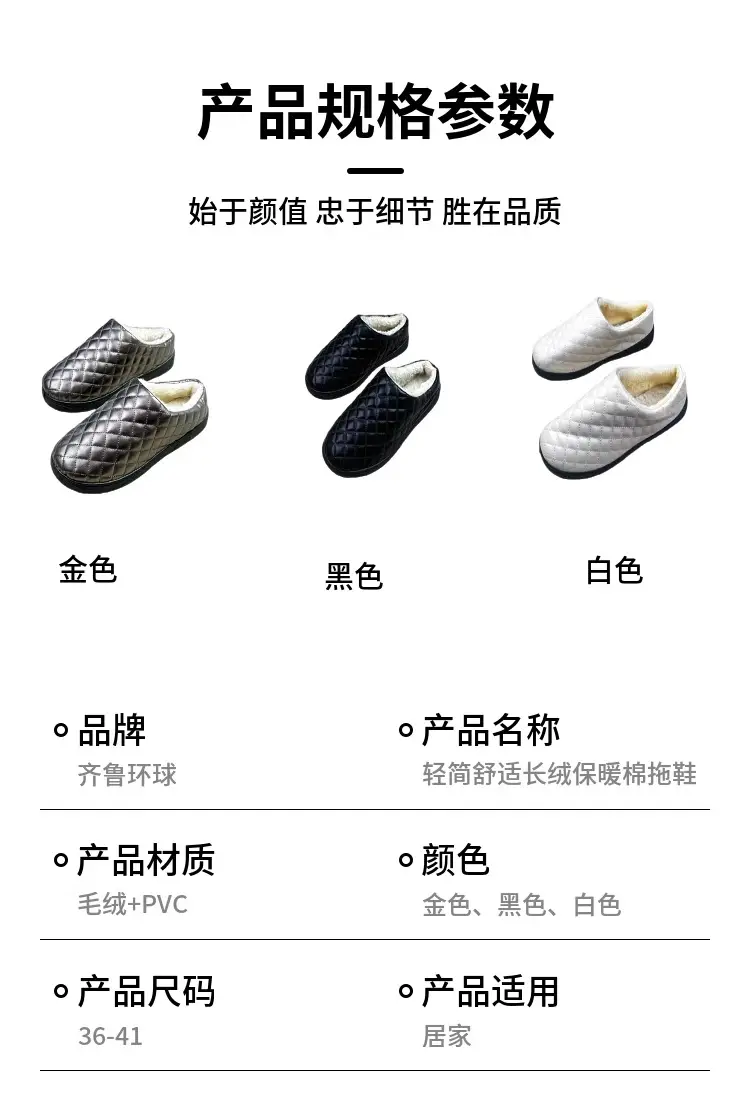2026 Winter New Style Women's Cotton Slippers, Non-Slip Soft-Soled Mom Shoes, Casual Home Cotton Shoes, Fleece-Lined Waterproof Cotton Slippers — feature 8
