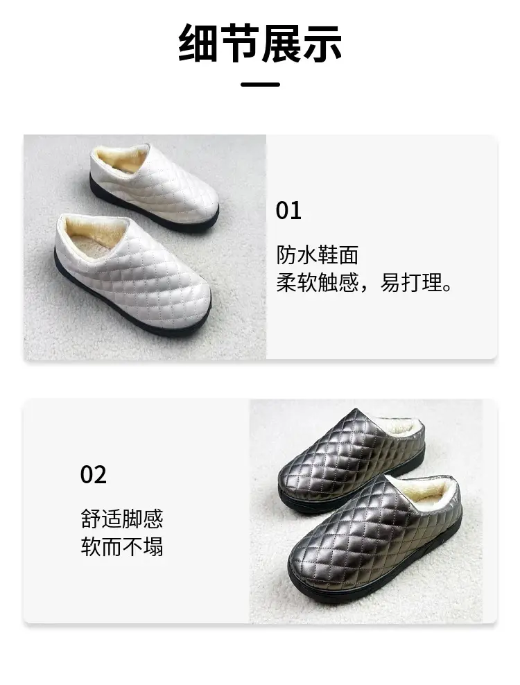 2026 Winter New Style Women's Cotton Slippers, Non-Slip Soft-Soled Mom Shoes, Casual Home Cotton Shoes, Fleece-Lined Waterproof Cotton Slippers — feature 9