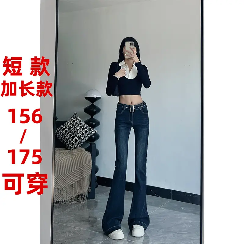 Dark Blue Slim Micro-Flared Jeans for Women 175 Tall