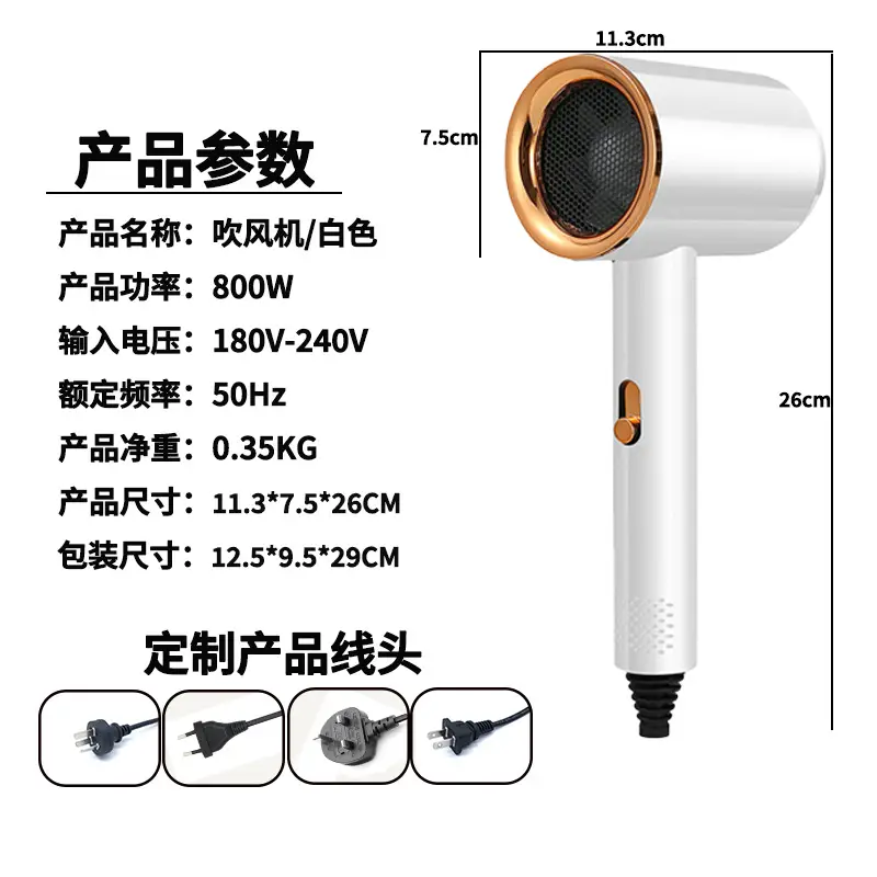 Portable Hair Dryer 800W White 360 Rotating — feature 12