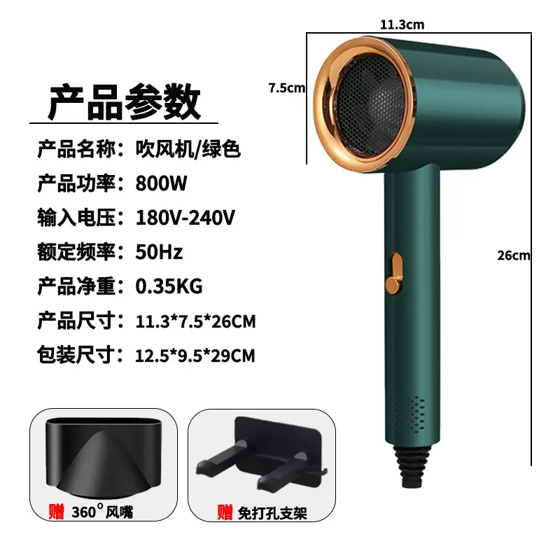 Portable Hair Dryer 800W White 360 Rotating — feature 13