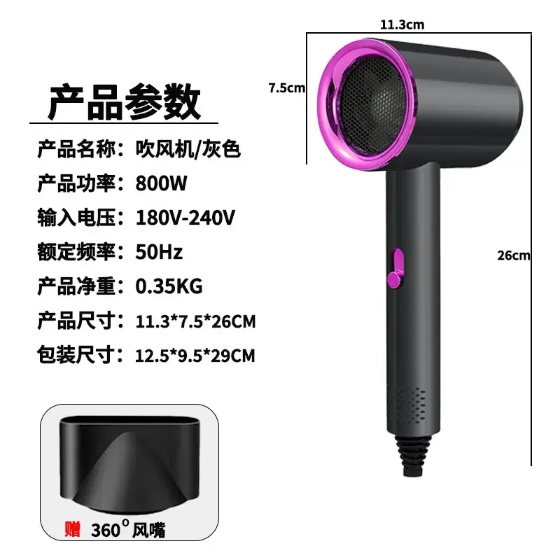 Portable Hair Dryer 800W White 360 Rotating