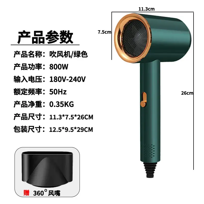 Portable Hair Dryer 800W White 360 Rotating