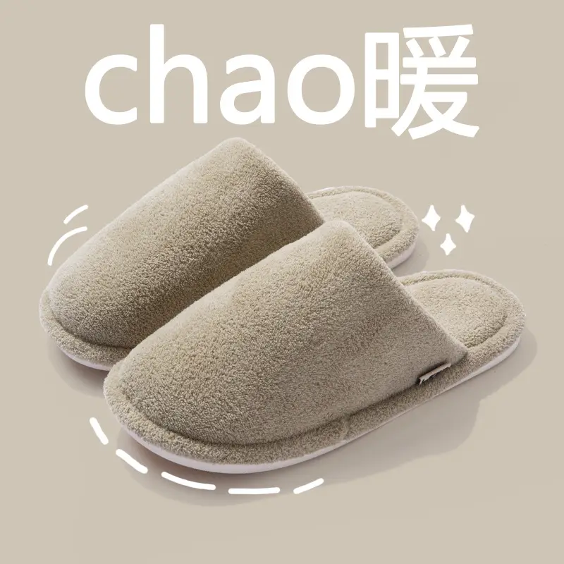 Cotton Slippers Women's Autumn and Winter Plush 2024 New Couple Home Indoor Warm Non-slip Slippers for Men