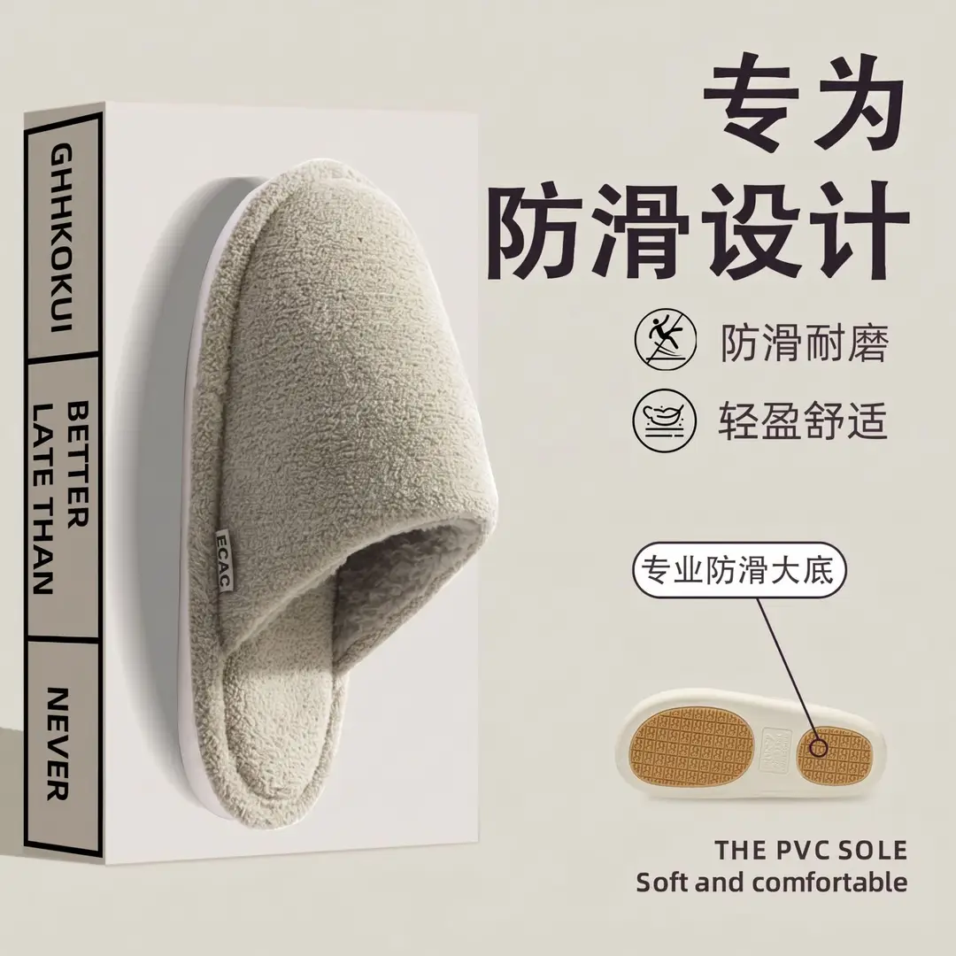 Cotton Slippers Women's Autumn and Winter Plush 2024 New Couple Home Indoor Warm Non-slip Slippers for Men