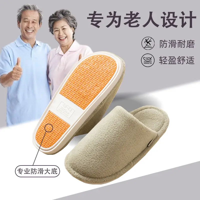 Cotton Slippers Women's Autumn and Winter Plush 2024 New Couple Home Indoor Warm Non-slip Slippers for Men