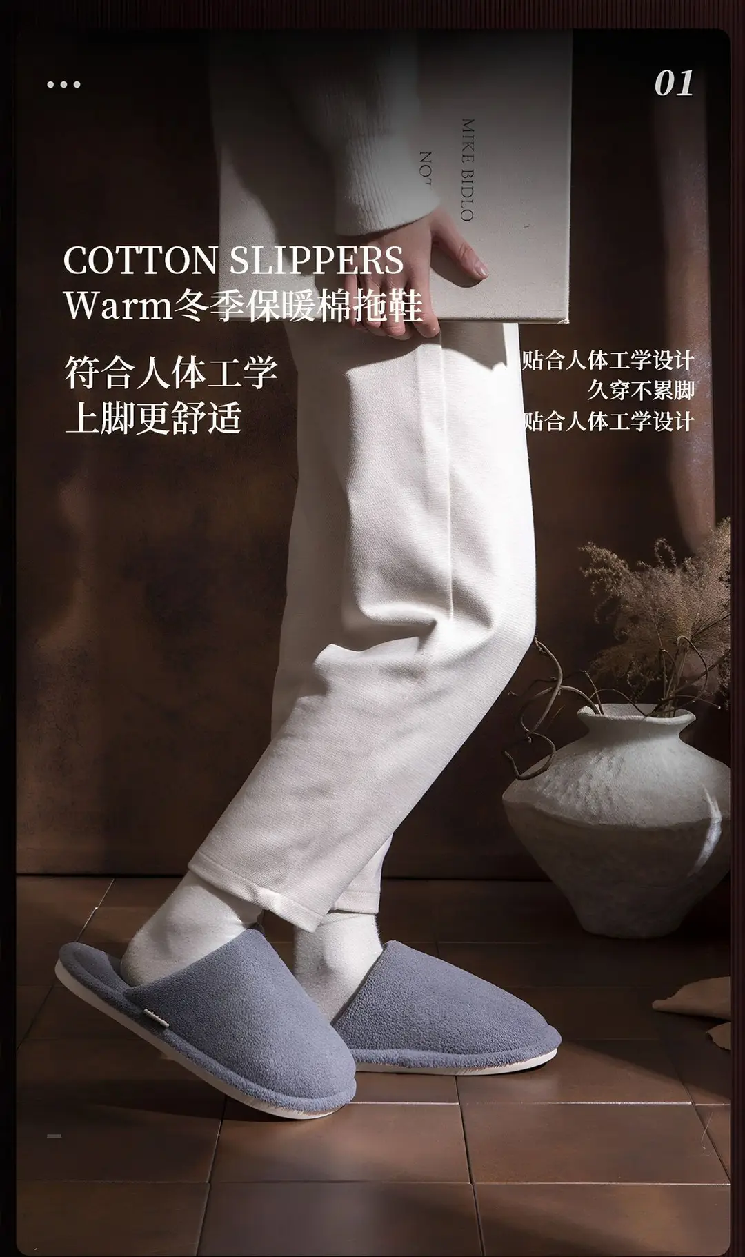 Cotton Slippers Women's Autumn and Winter Plush 2024 New Couple Home Indoor Warm Non-slip Slippers for Men — feature 16