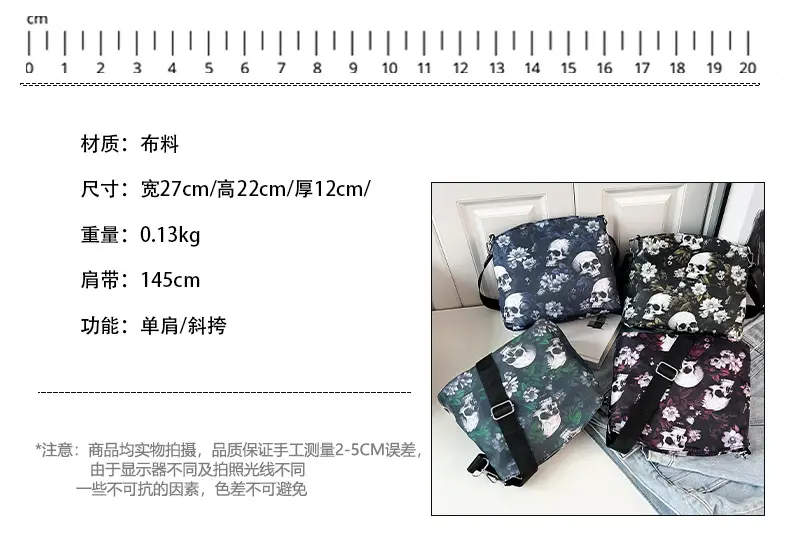 Skull Print Crossbody Bag for Women Large Capacity — feature 2