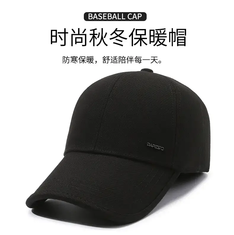 Men's Black Fleece Ear Protection Hat Winter Warm — feature 1