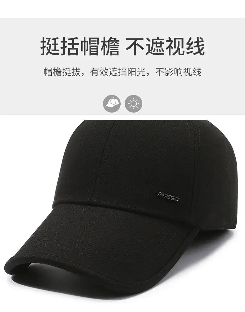 Men's Black Fleece Ear Protection Hat Winter Warm — feature 2