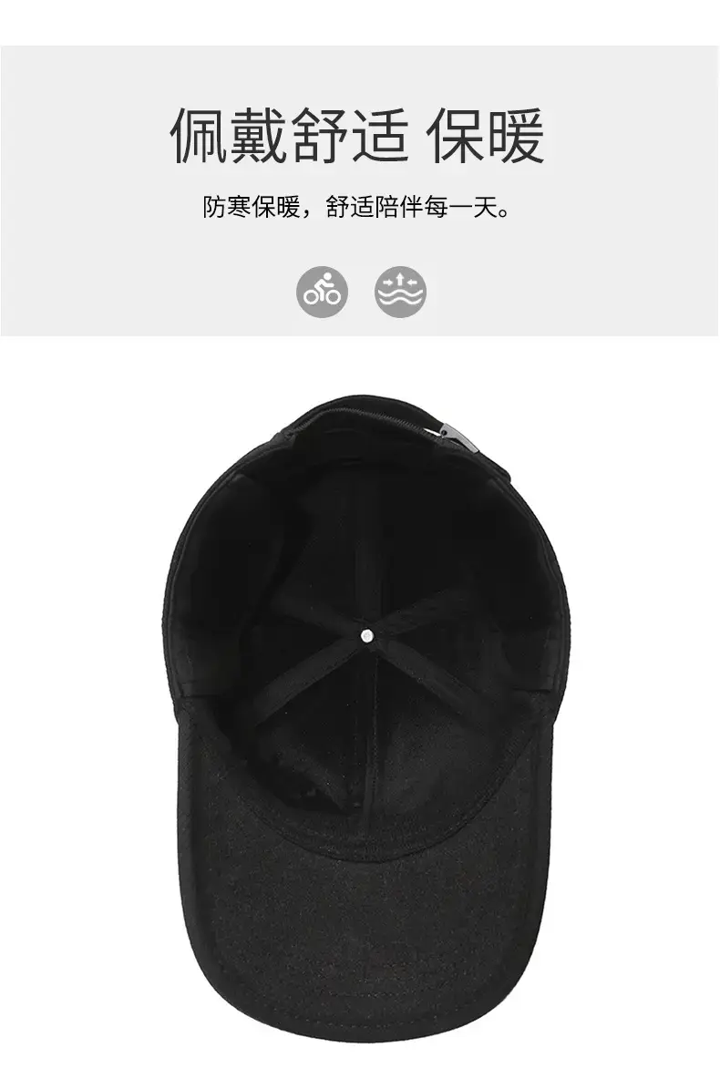 Men's Black Fleece Ear Protection Hat Winter Warm — feature 5