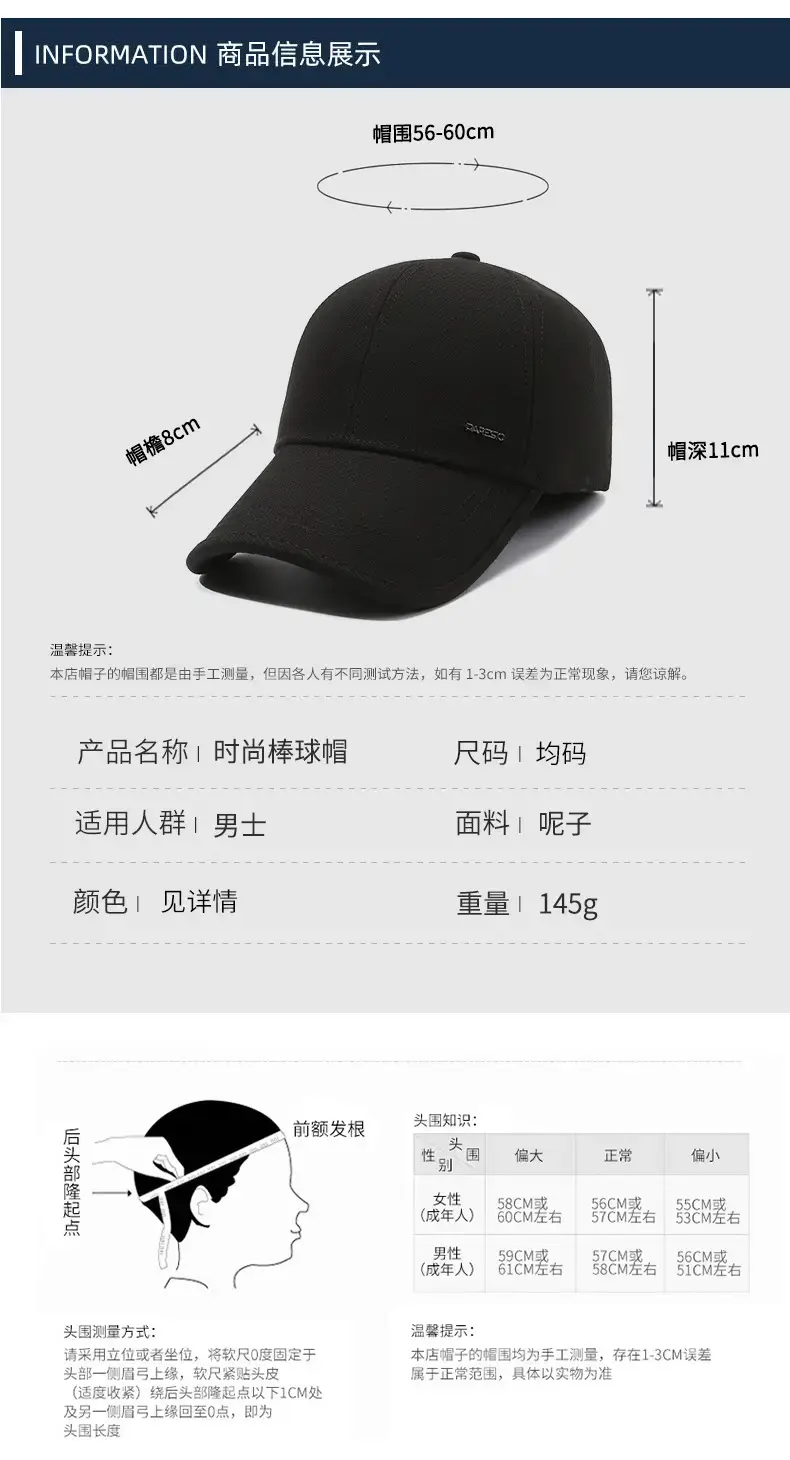 Men's Black Fleece Ear Protection Hat Winter Warm — feature 6