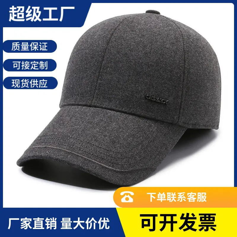 Men's Black Fleece Baseball Cap Autumn Winter Warm
