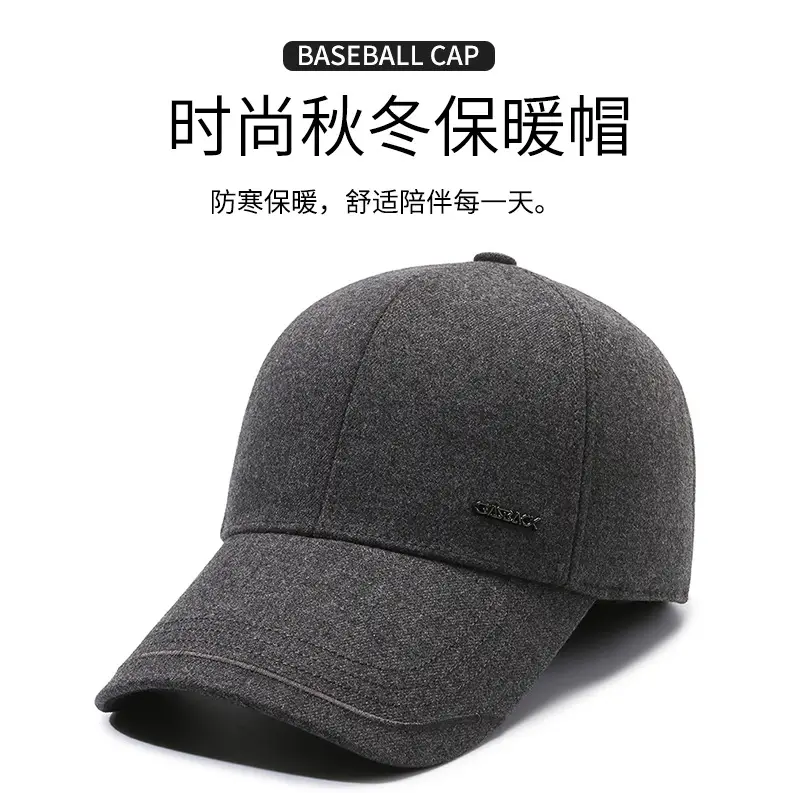 Men's Black Fleece Baseball Cap Autumn Winter Warm — feature 1