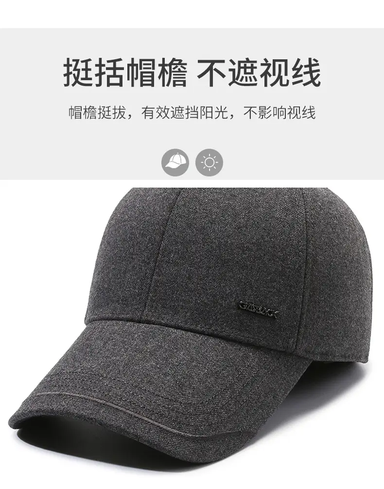 Men's Black Fleece Baseball Cap Autumn Winter Warm — feature 2