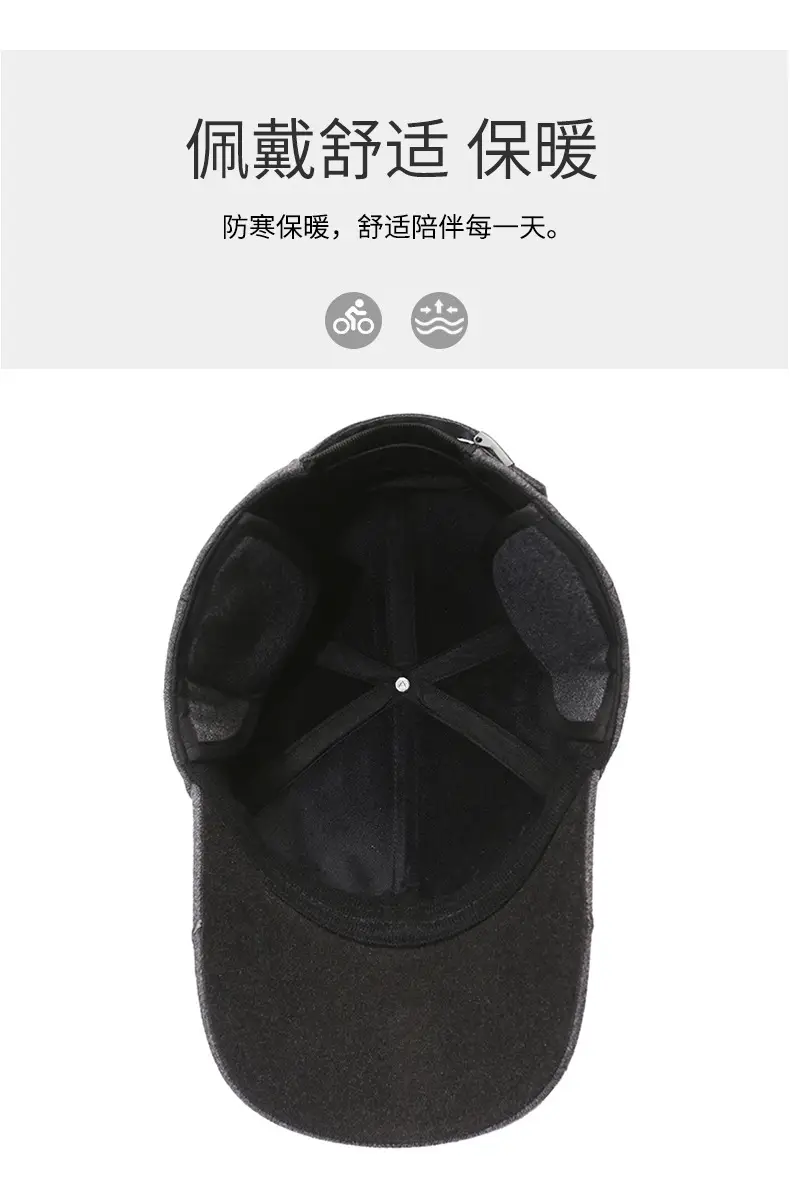 Men's Black Fleece Baseball Cap Autumn Winter Warm — feature 5