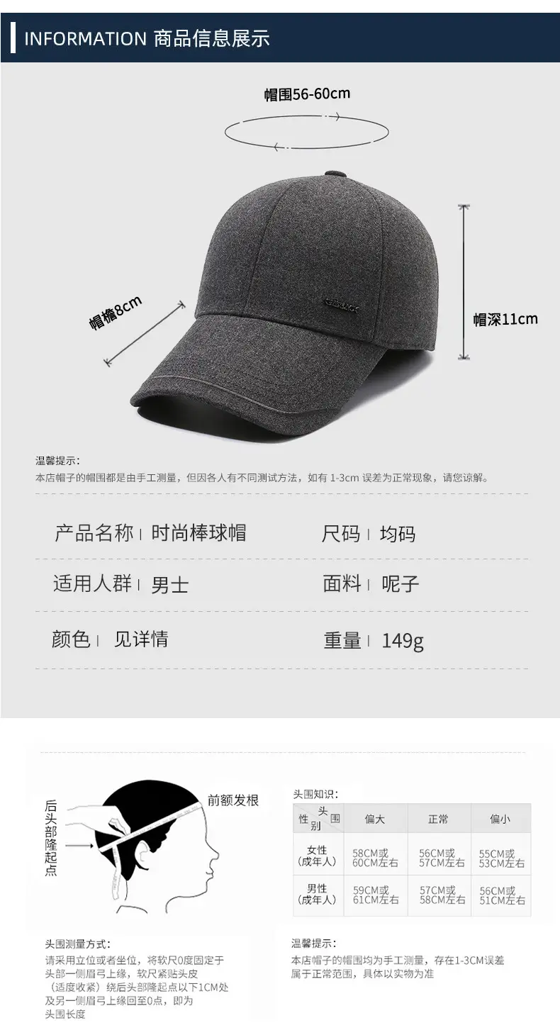 Men's Black Fleece Baseball Cap Autumn Winter Warm — feature 6