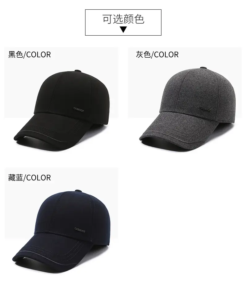 Men's Black Fleece Baseball Cap Autumn Winter Warm — feature 7