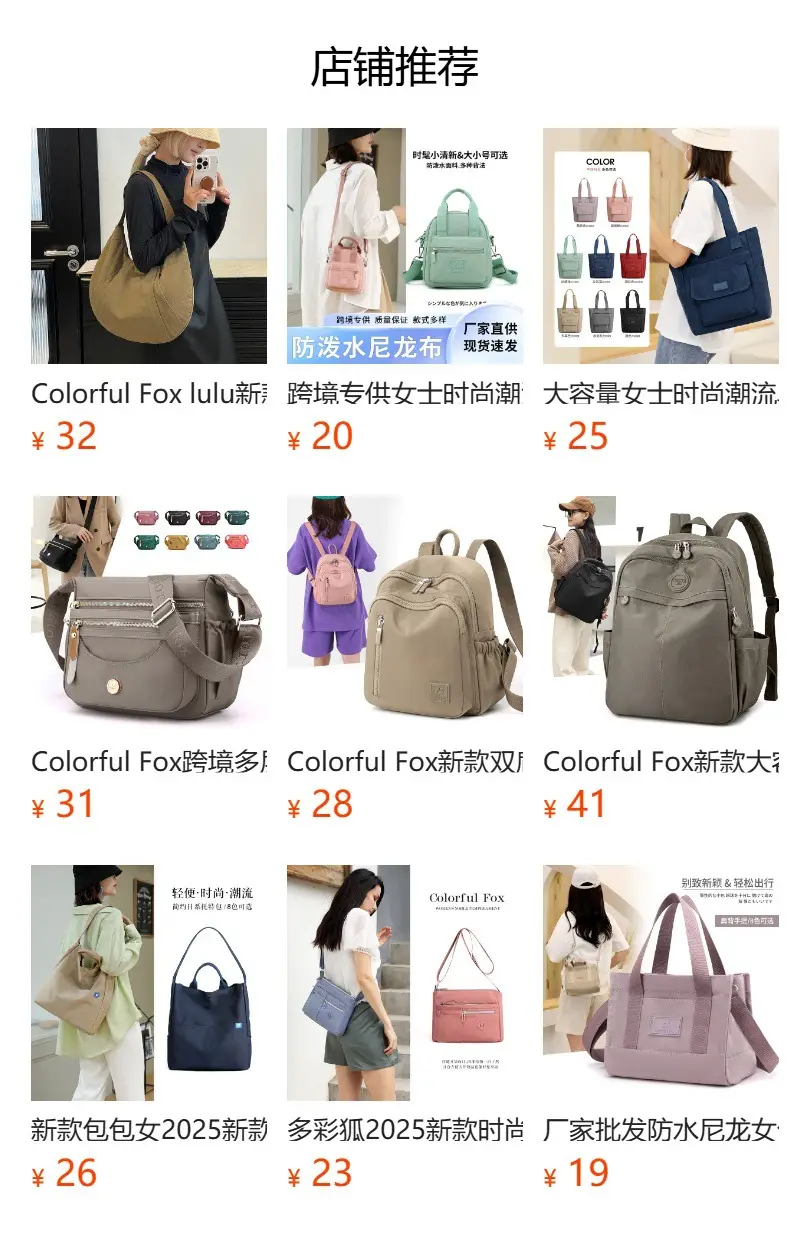 Fox Color Women's Shoulder Crossbody Bag — feature 1