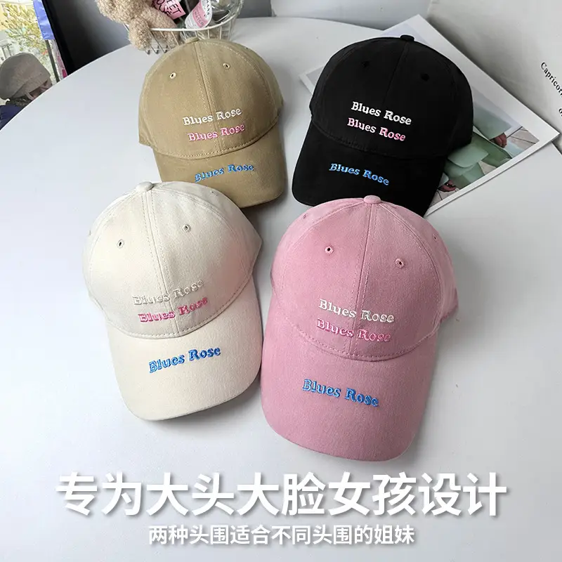 Women's Big Head Baseball Cap Pink Blue Brown - Image 11