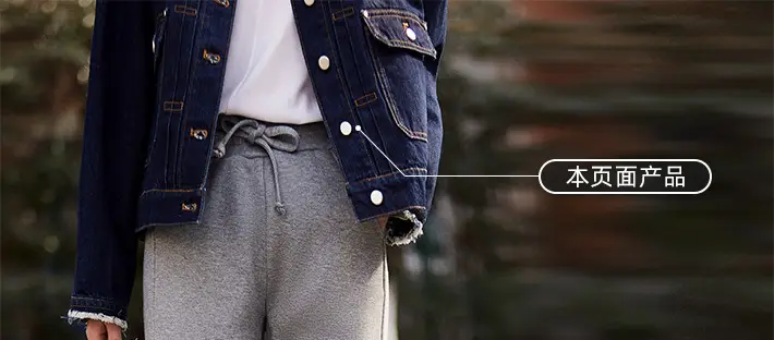 Women Denim Jacket Dark Blue Washed Stand Collar — feature 2