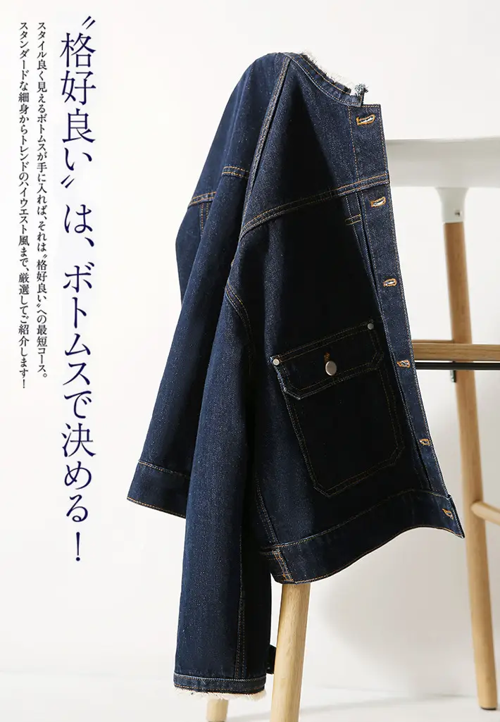 Women Denim Jacket Dark Blue Washed Stand Collar — feature 7