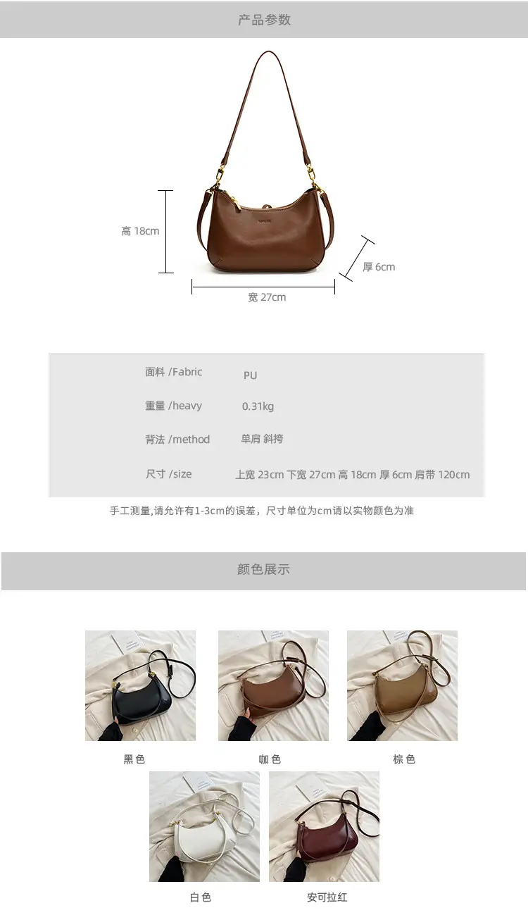 Women's Tan Shoulder Crossbody Bag 2024 New — feature 2