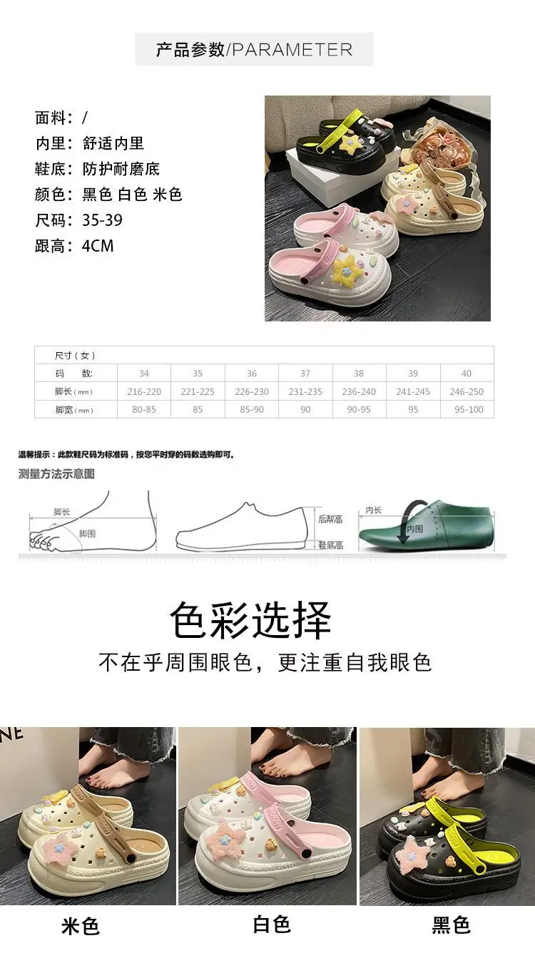 Women's Pink Star Baotou Sandals Summer — feature 26