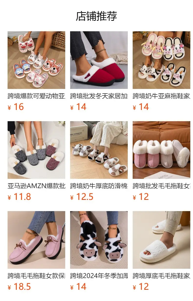 Cross-Border Hot-Selling Indoor Plush Slippers Korean Style Autumn and Winter Couple's Warm Home Non-Slip Cotton Slippers Fashion — feature 1