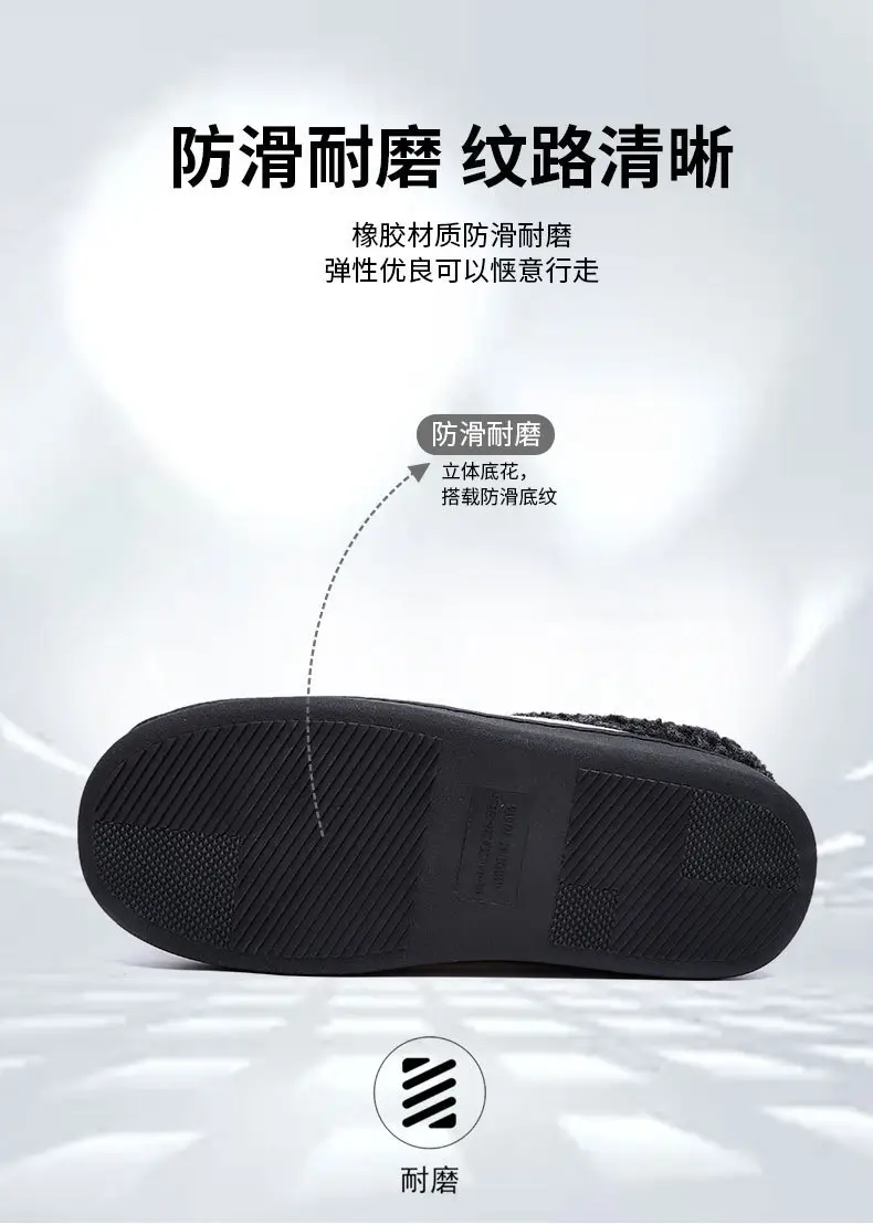 Cross-Border Hot-Selling Indoor Plush Slippers Korean Style Autumn and Winter Couple's Warm Home Non-Slip Cotton Slippers Fashion — feature 13