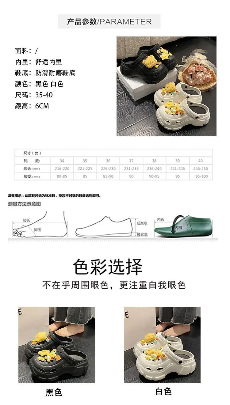 Women EVA Cartoon Hole Shoes Black 2025 Summer — feature 24
