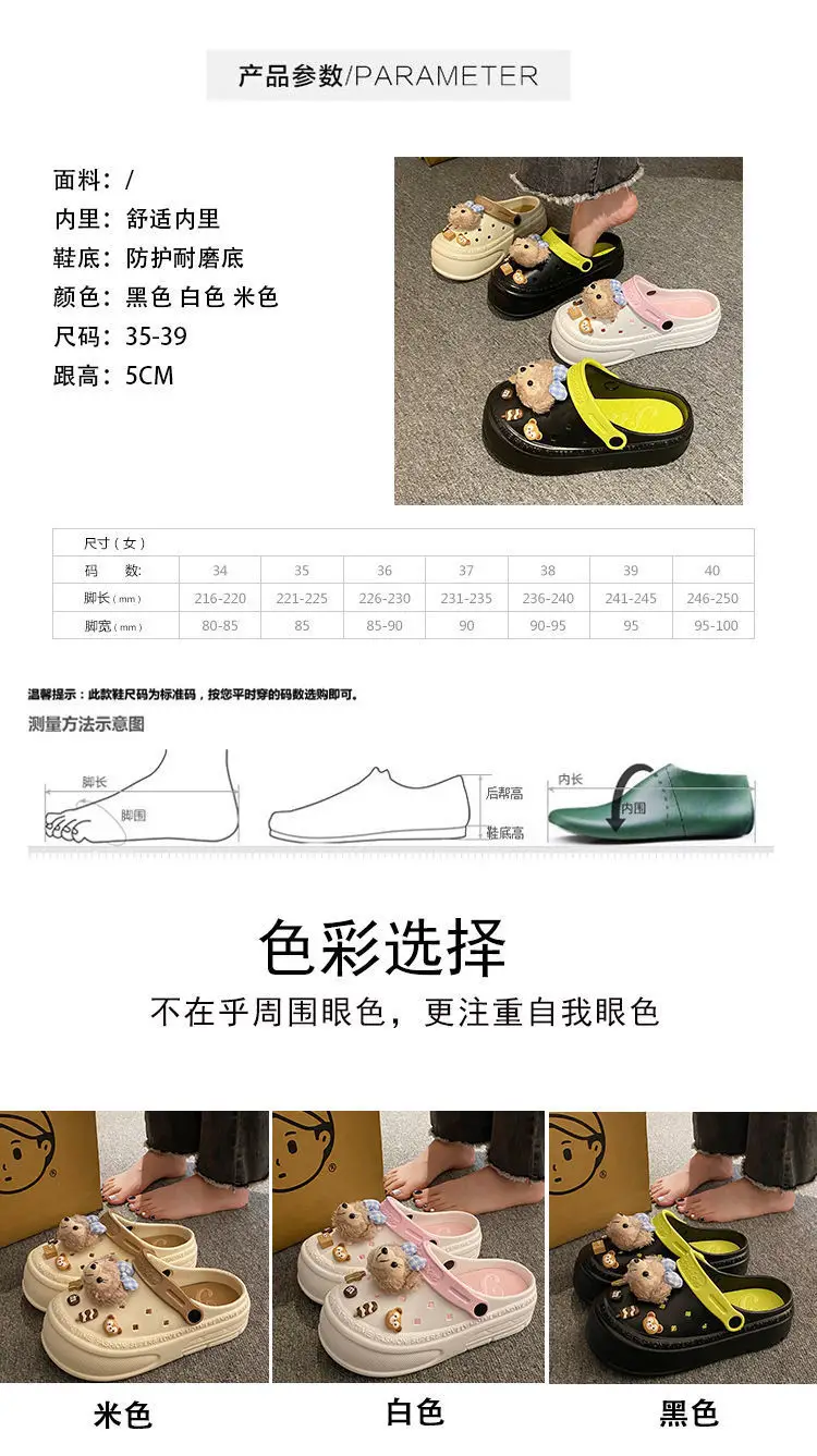 Removable Eva Clogs Women's Summer Platform Shoes — feature 26