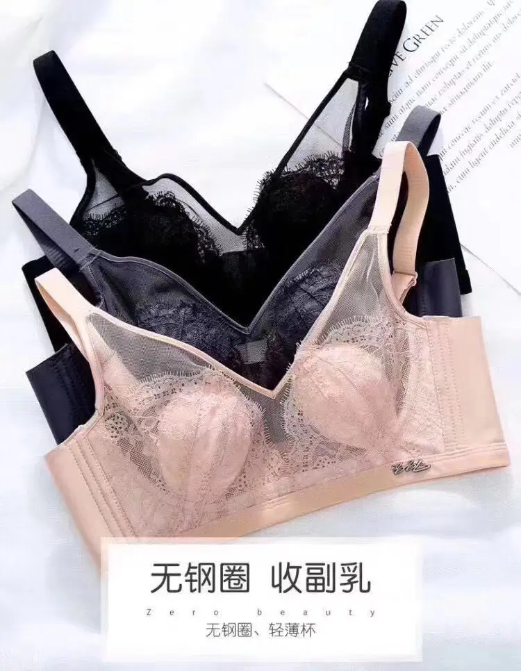 Wireless Lace Cup Bra for Large Busts — feature 29