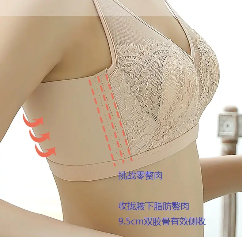 Wireless Lace Cup Bra for Large Busts — feature 9