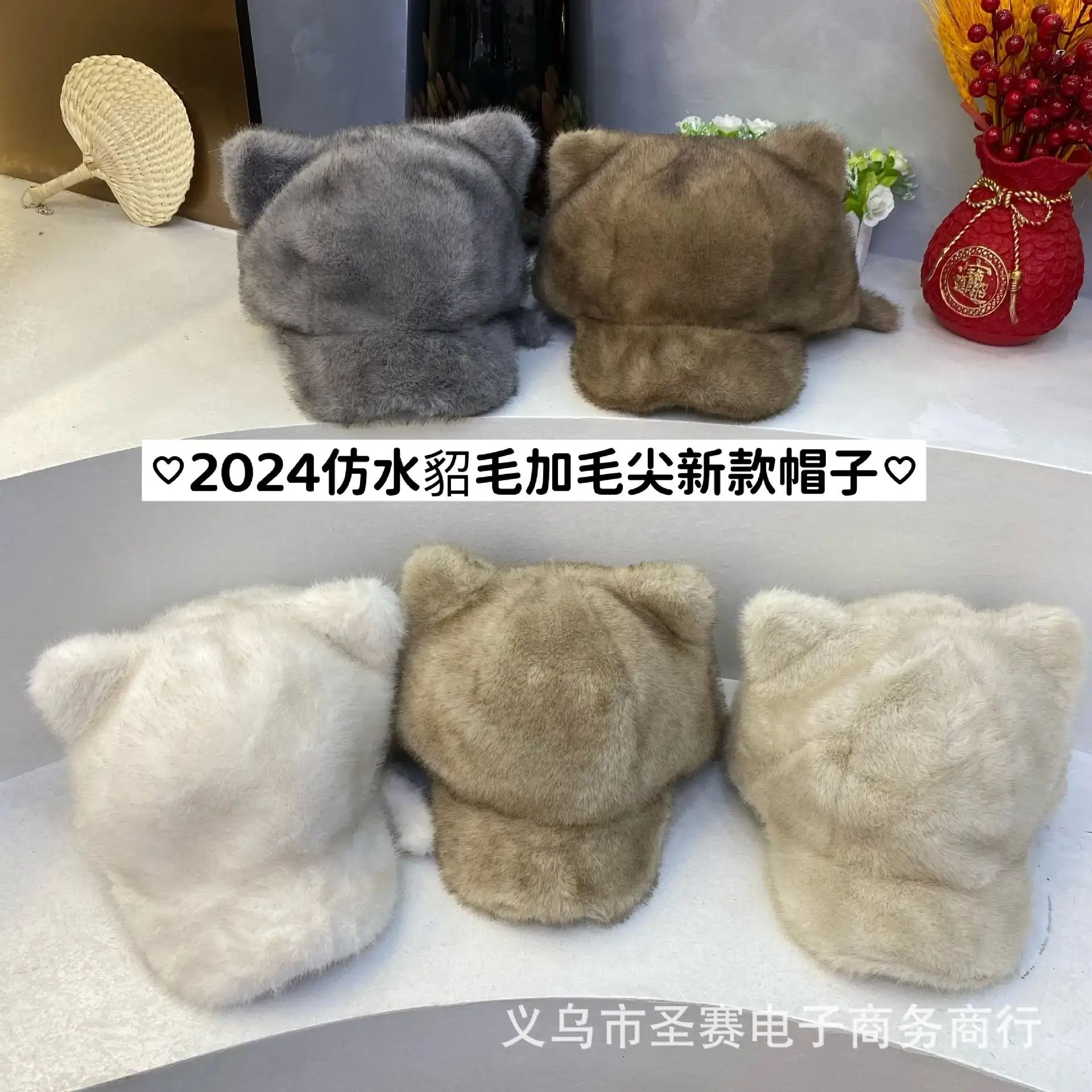 Winter Mink Fur Cat Ears Cap Beige Soft Warm - Image 6