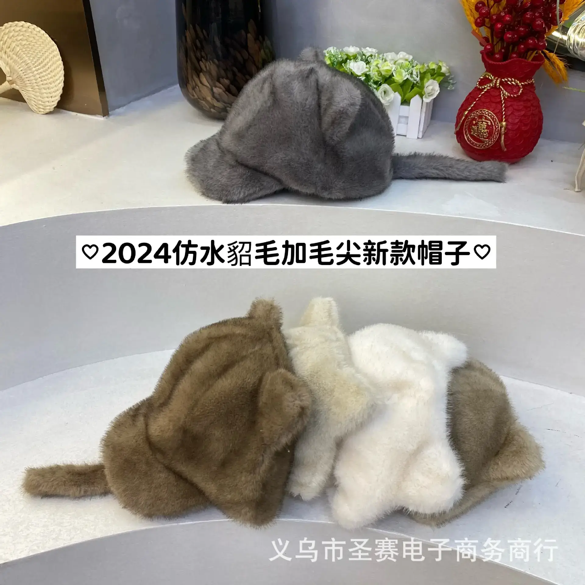 Winter Mink Fur Cat Ears Cap Beige Soft Warm — feature 2