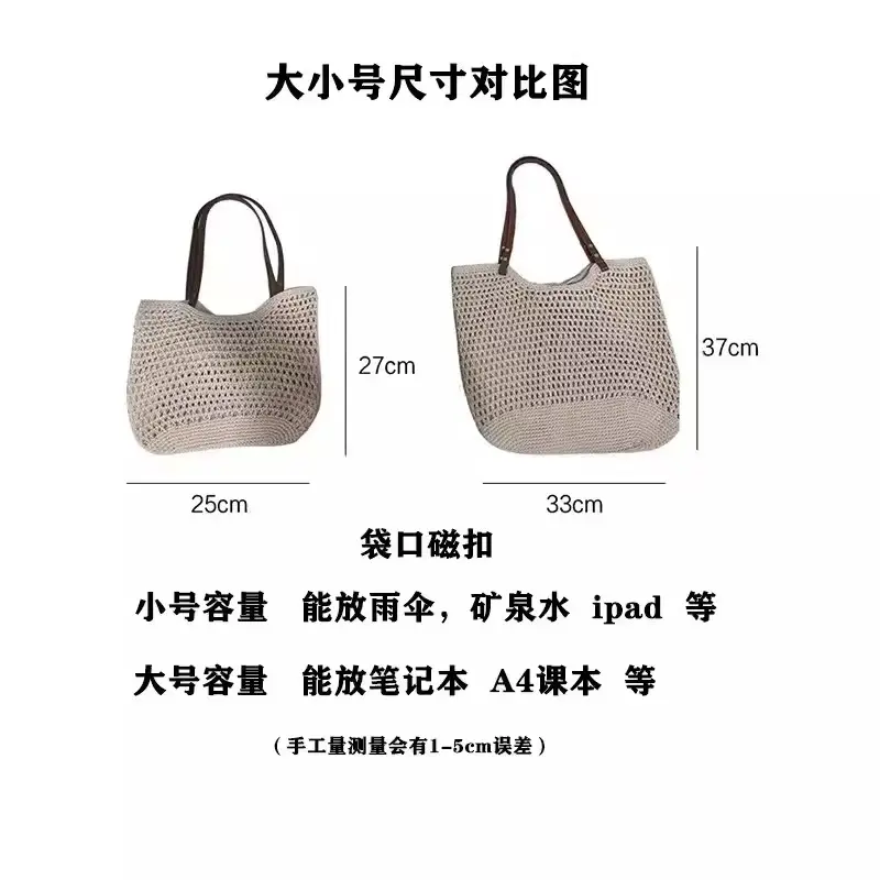 Women's Beige Woven Shoulder Bag for Beach Day — feature 3