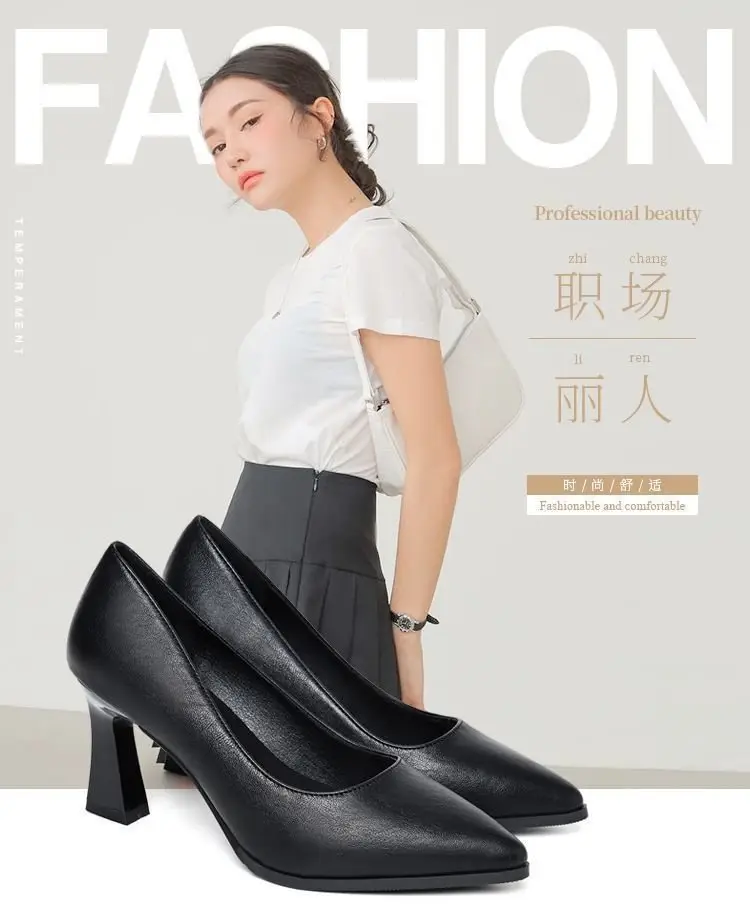 2024 New Comfortable High Heels Single Shoes Women's Middle Heel Non-slip Work Professional Work Shoes Black Leather Shoes Women's Soft Sole — feature 1