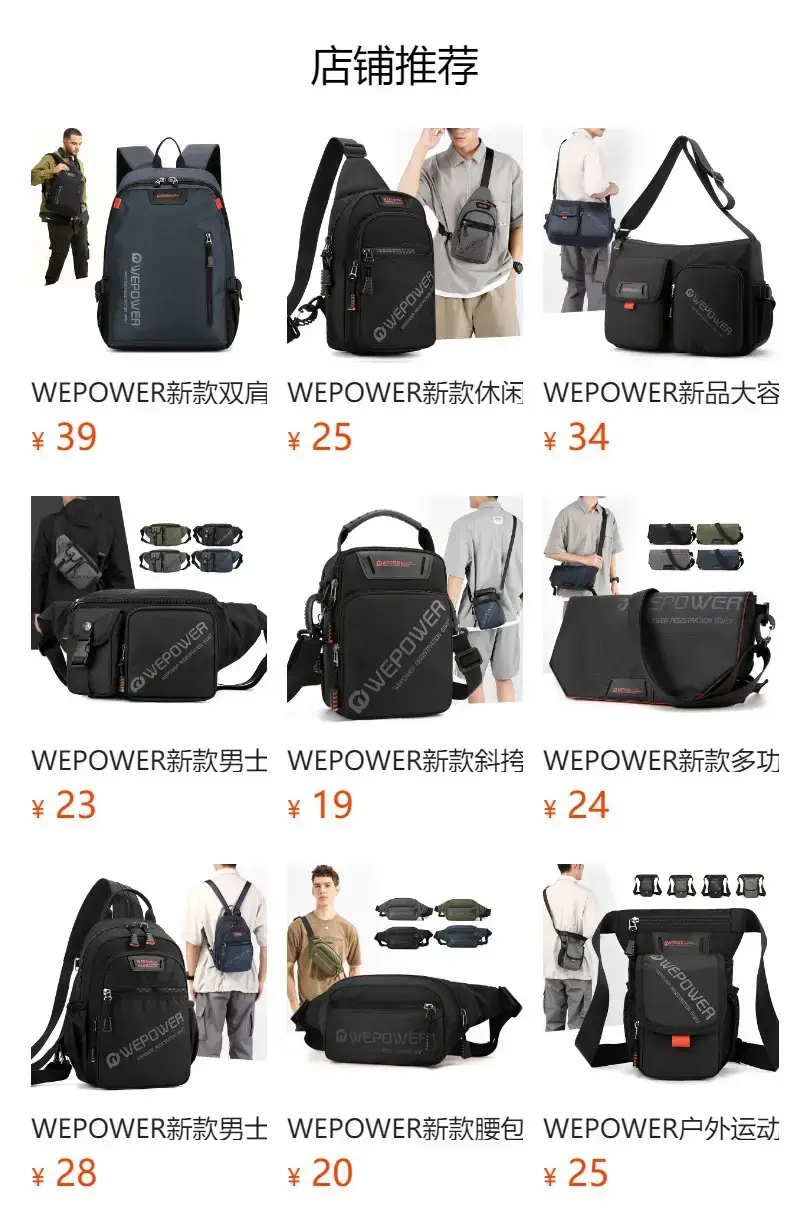 Men's Black Crossbody Bag Large Capacity Multi-Functional — feature 1