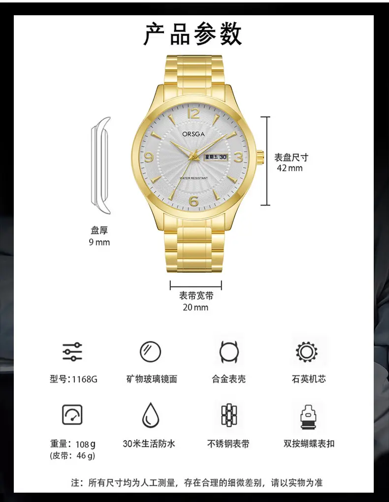 ORSGA Men's Blue Leather Calendar Watch — feature 11