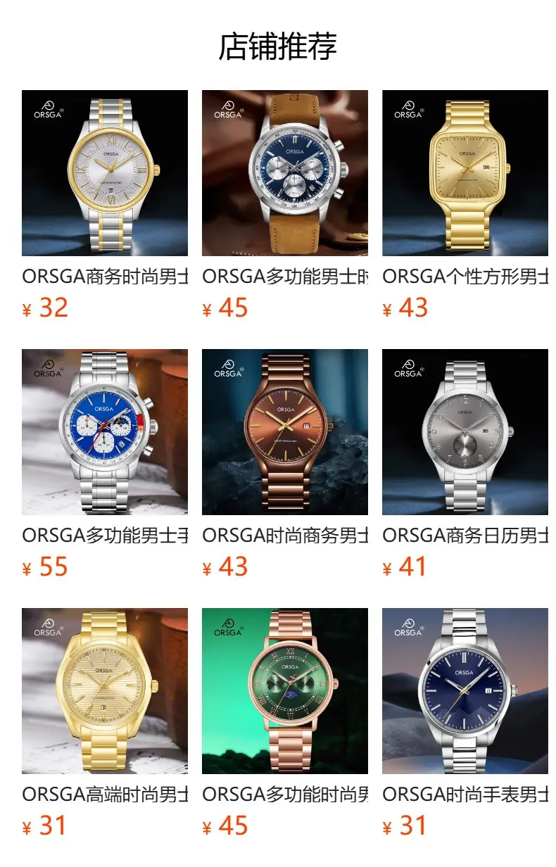 ORSGA Men's Blue Leather Calendar Watch — feature 17