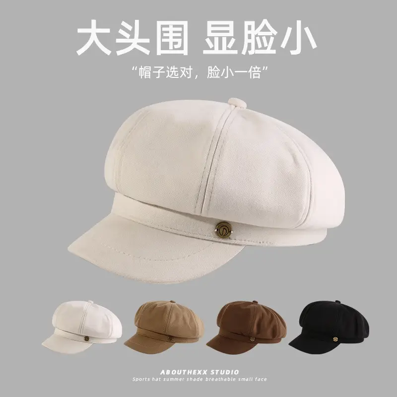 Autumn Winter Cotton Octagonal Cap for Kids - Image 5