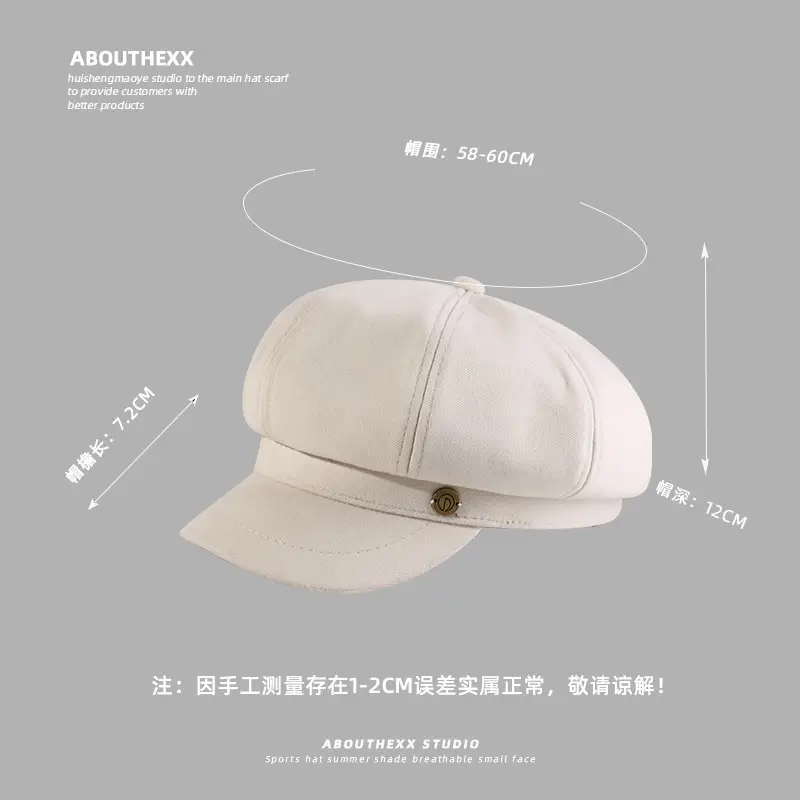 Autumn Winter Cotton Octagonal Cap for Kids - Image 8