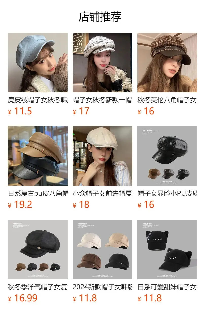 Autumn Winter Cotton Octagonal Cap for Kids — feature 1